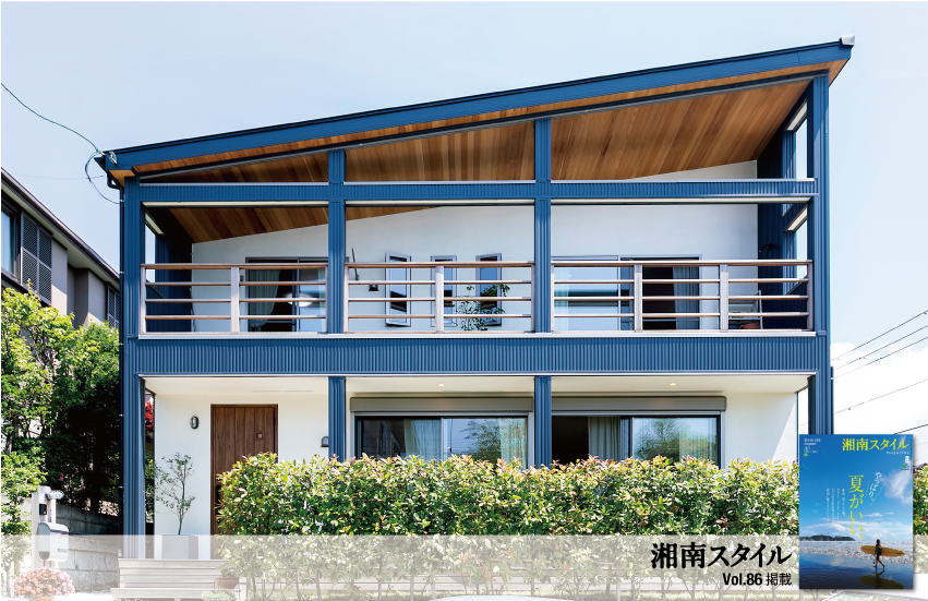 湘南スタイルvol86