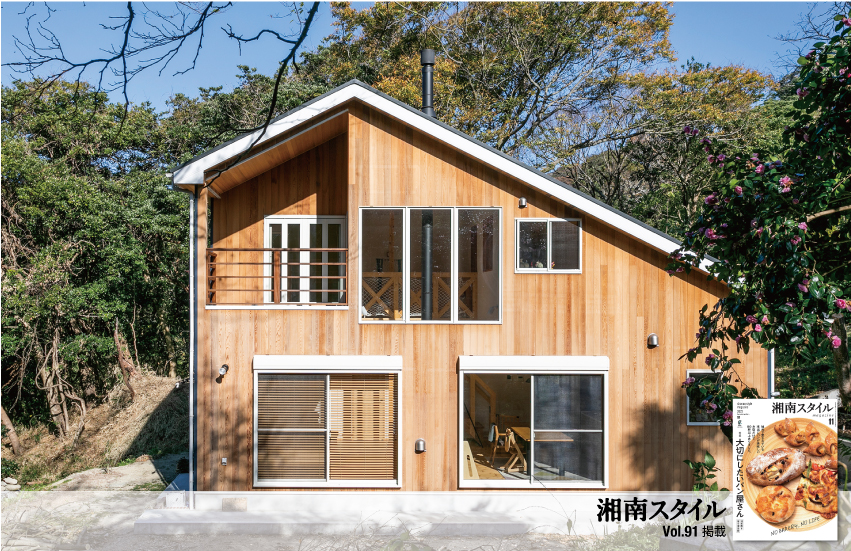 湘南スタイルvol91