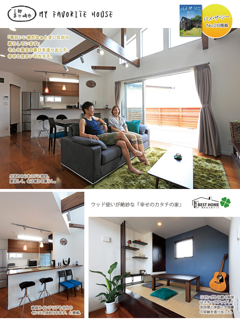 バイ ザ シー No.28-2 