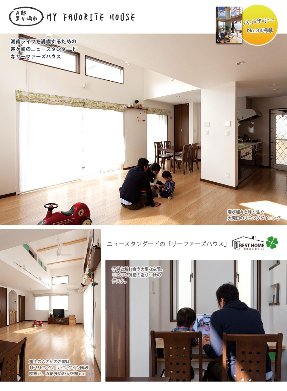 バイ ザ シー No.34-2 