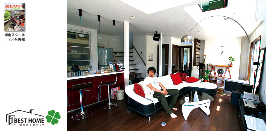 湘南スタイルVol.46