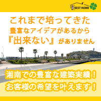 出来ないがありません