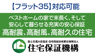 サービス・保証