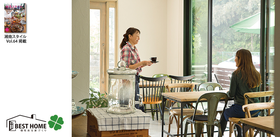 湘南スタイルVol.64