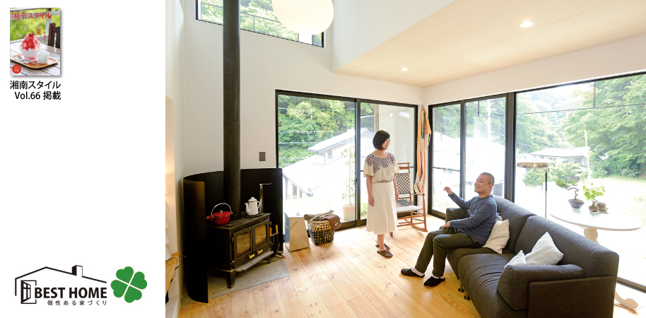 湘南スタイルVol.66