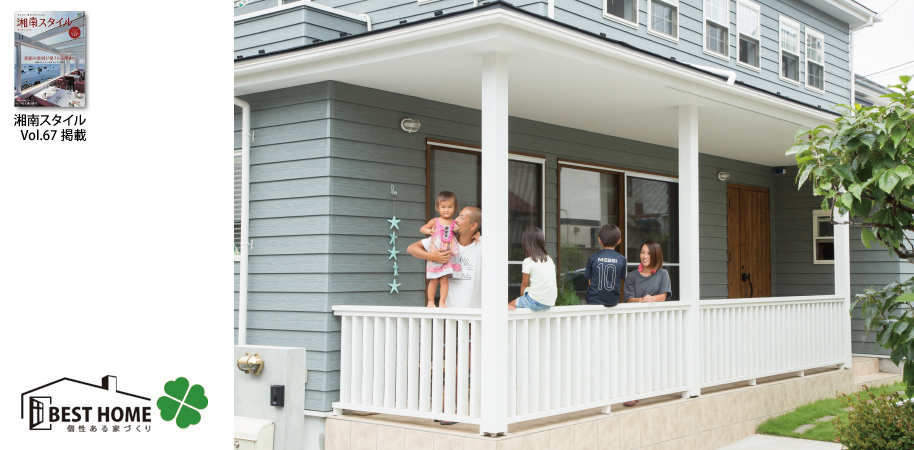 湘南スタイルVol.67