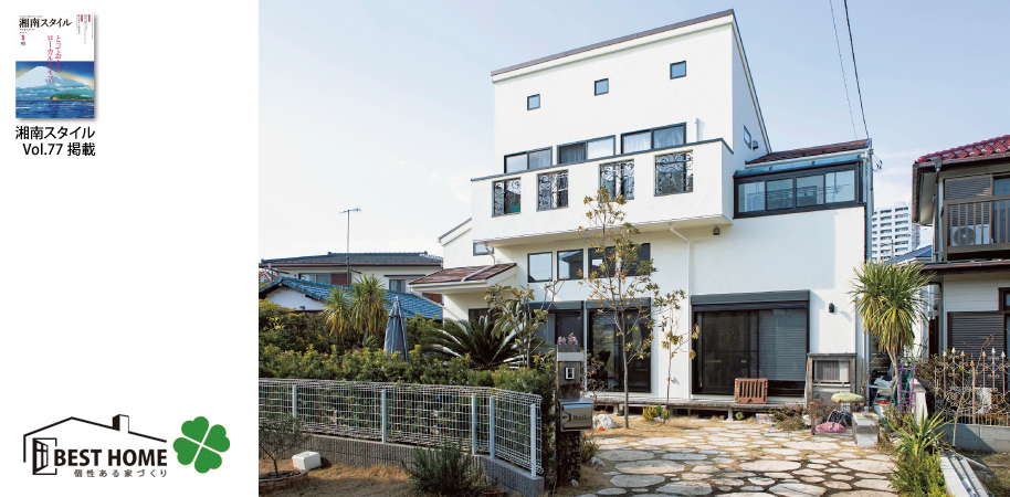 湘南スタイルVol.77