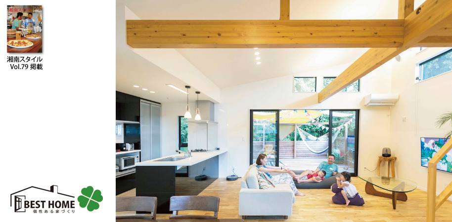 湘南スタイルVol.79