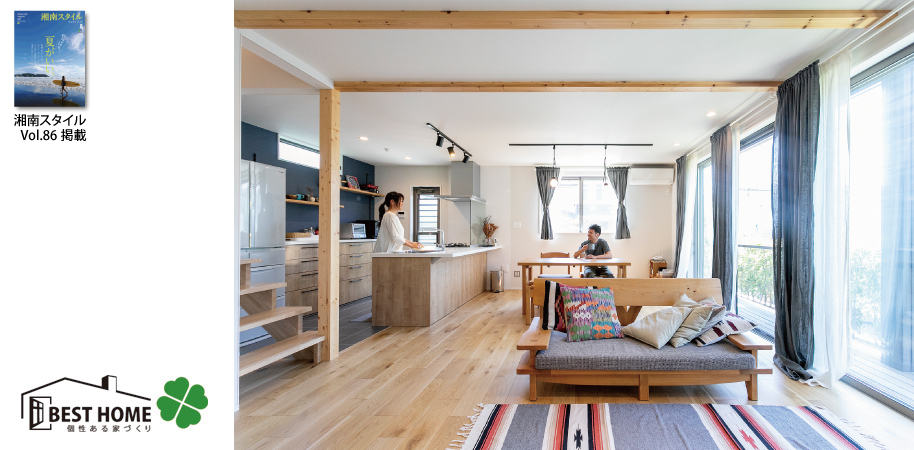 湘南スタイルVol.86